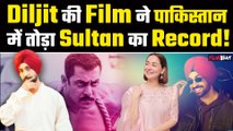 Diljit Dosanjh की फिल्म 'Sardaar Ji 3' ने Pakistan में तोड़ा Salman Khan की फिल्म Sultan का रिकॉर्ड