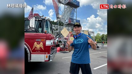 台灣消防員林冠儀生日贏金牌！擊敗捷克隊送上最佳生日禮 🎉