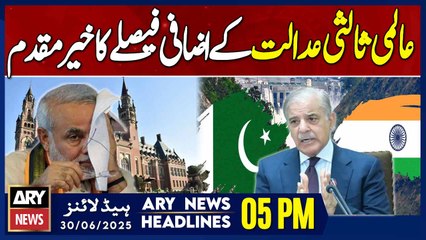 Pakistan Welcomes Hague Court's Ruling in IWT - ARY News 5 PM Headlines || 30th June 2025