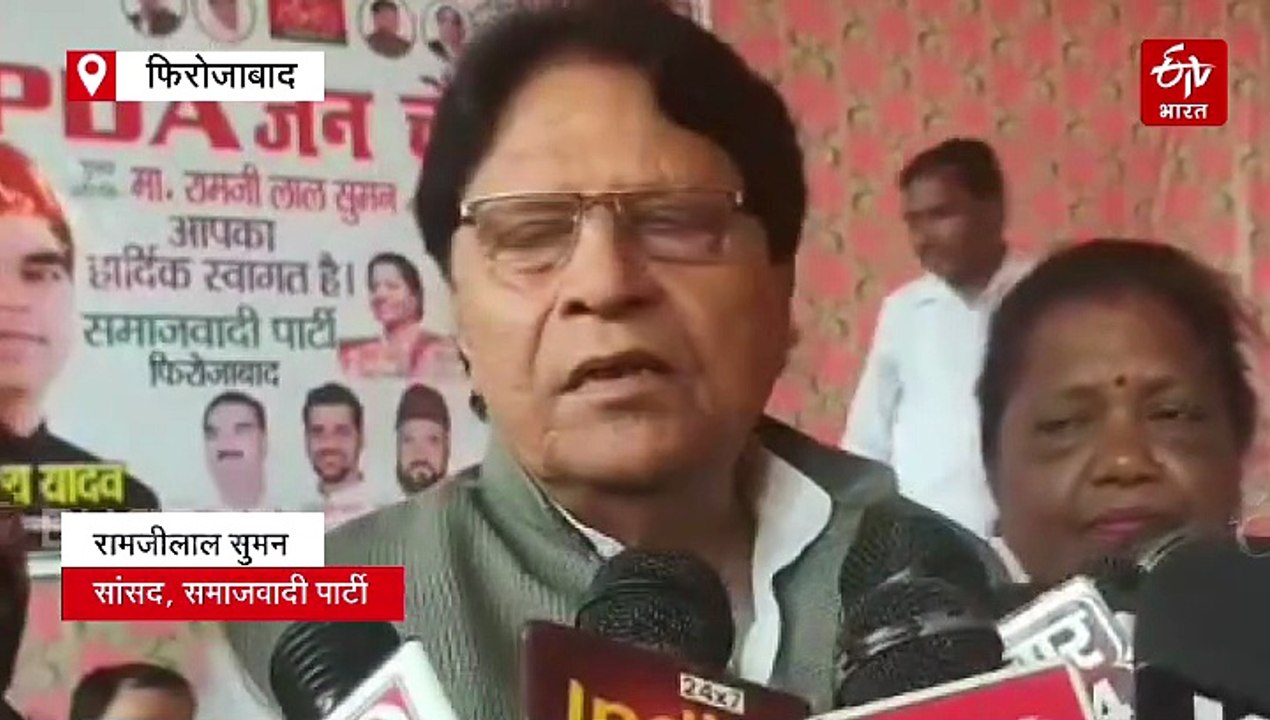 इटावा यादव कथावाचक पर सपा सांसद रामजीलाल सुमन ने कहा- पाण्डित्य कर्म किसी की बपौती नहीं, शास्त्रों को जानने वाला ही पंडित