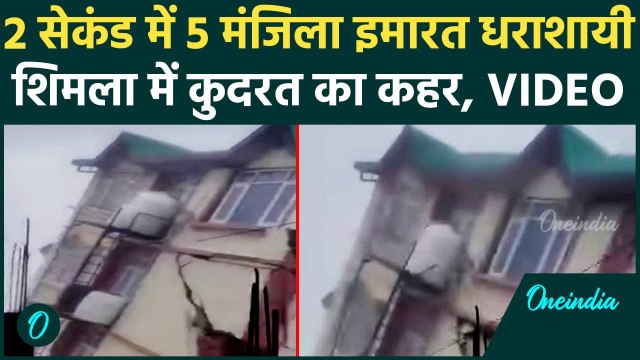 Amarnath Yatra 2025 : अमरनाथ यात्रा को लेकर सुरक्षा की तगड़ी तैयारियां | वनइंडिया हिंदी