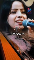 مجروح منك مجروح الفنانة أحلام علي
