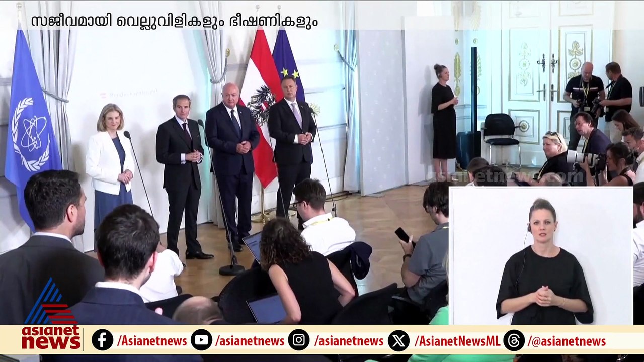 വെടിനിർത്തൽ നിലവിൽ വന്നു...പക്ഷേ ലോകത്തിന് ആശങ്കയായി ഇറാൻ - ഇസ്രയേൽ സംഘർഷ സാധ്യത