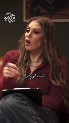 جواهم جاجة كويسة 🥰 .. قولولنا ايه الحلو في جيل"زد"
