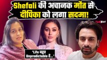 Shefali Jariwala के अचानक निधन से Dipika Kakar को लगा सदमा, बोलीं- खुश रहो, लाइफ अनप्रिडिक्टेबल
