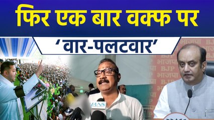 Bihar Election से पहले Tejashwi Yadav के ‘कूड़ेदान’ वाले बयान पर मचा सियासी घमासान