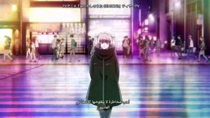 PV ×Yo fukashi no uta sezon 2, Kakko no iinazuke sezon 2