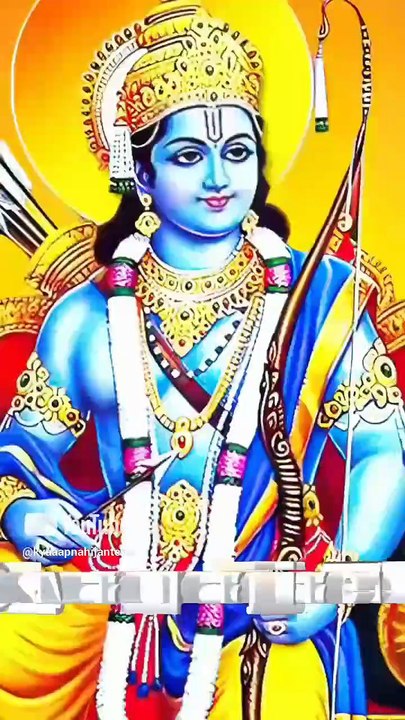 विष्णु जी के अवतार श्री राम _vishnu ji ke avtaar shree ram_ #amazingfacts #sanathandharm