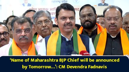 ‘Name of Maharashtra BJP Chief will be announced by Tomorrow…’: CM Devendra Fadnavis