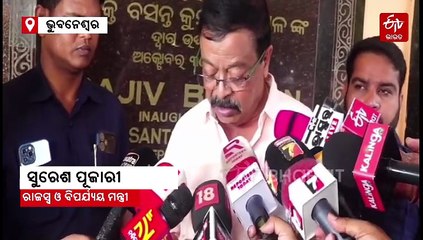 ଫୁଲୁଛି ନଦୀ ବଢୁଛି ଚିନ୍ତା, ଦୁଇ ଜିଲ୍ଲାରେ 6 ହଜାରରୁ ଉର୍ଦ୍ଧ୍ବ ସ୍ଥାନାନ୍ତର