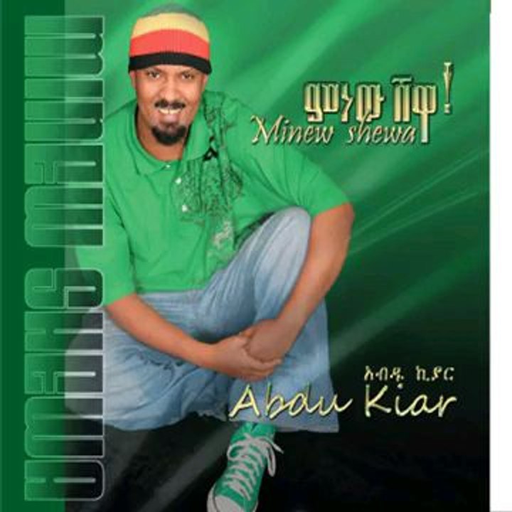 Abd Music