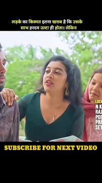 Is Bechare Ladke Ke Saath Hamesha Ulta Hi Hota Hai 😩 | South Movie Explained in Hindi #Shorts