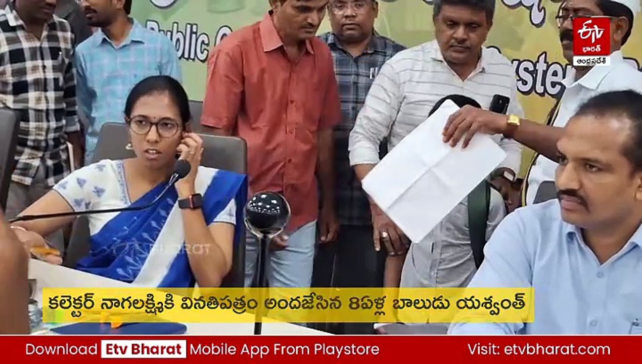 మా టిఫిన్‌ బండికి అనుమతివ్వండి - కలెక్టర్ వద్దకు 8 ఏళ్ల బాలుడు