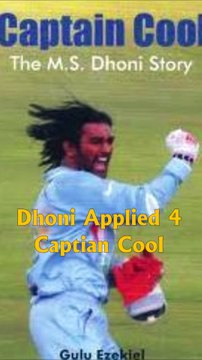 Captain Cool MS Dhoni #dhoni