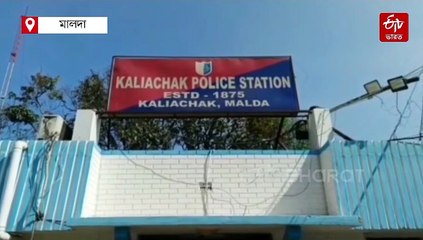 দুষ্কৃতীদের লাগামছাড়া অত্যাচার ! সপরিবারে স্বেচ্ছামৃত্যুর অনুমতি চেয়ে প্রশাসনকে চিঠি ঘরছাড়া ব্যবসায়ীর