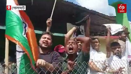 মুখ্যমন্ত্ৰীক ক'লা পতাকা প্ৰদৰ্শন, কনভয়লৈ বটল নিক্ষেপ কংগ্ৰেছ কৰ্মীৰ