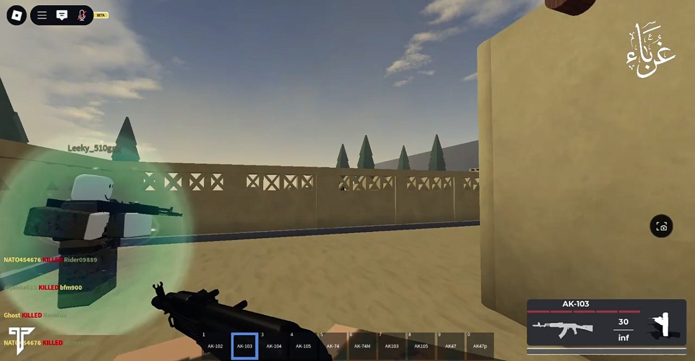 Ghuraba' Roblox Official