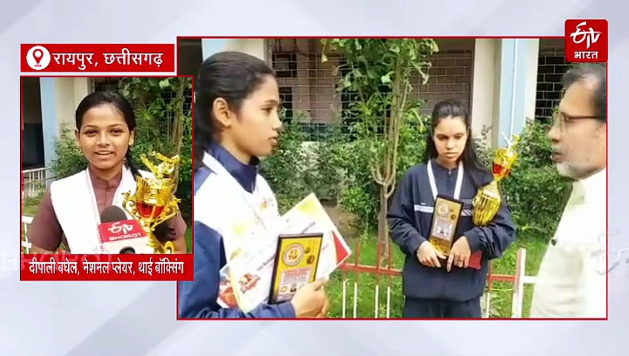 नेशनल थाई बॉक्सिंग चैंपियनशिप में  छत्तीसगढ़ का जलवा, 14 खिलाड़ियों ने जीते पदक