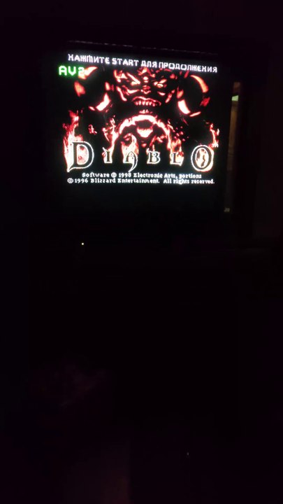 PS2