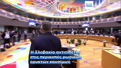 Το πιο πρόσφατο δελτίο ειδήσεων | 30 Ιουνίου - Βραδινό δελτίο