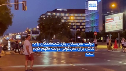 مجله خبری| ۹ تیر (۳۰ ژوئن) - شامگاهی