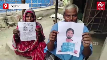 6 বছর আগে নিখোঁজ যুবকের বাংলাদেশের জেলে বন্দি! সোশাল মিডিয়ায় ছবি দেখে ফেরানোর তোড়জোড়