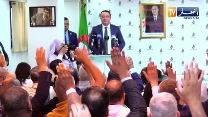 النشرة الدولية لأمسية الإثنين 30 جوان 2025