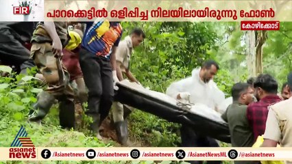 കോഴിക്കോട് ഹേമചന്ദ്രൻ കൊലപാതകം; മുഖ്യപ്രതിയെ നാട്ടിലെത്തിക്കാൻ പൊലീസ്