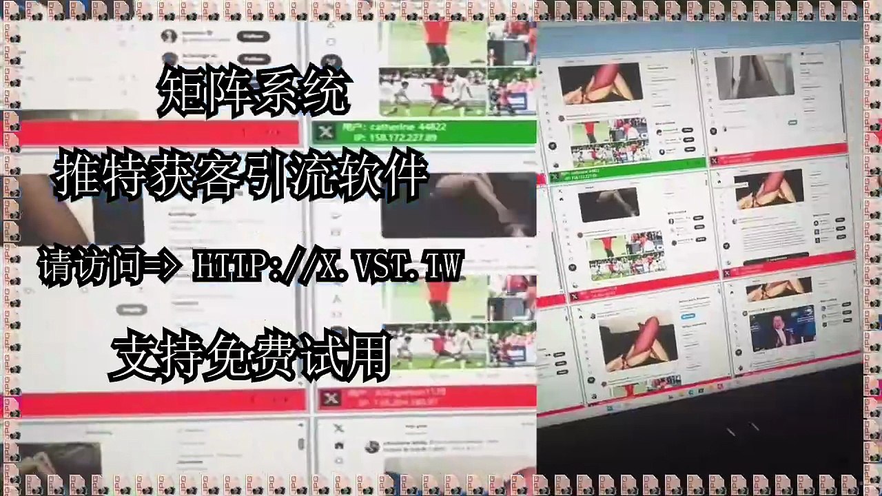 X社群推广,X热门推广,Twitter机器人,推特筛选,推特群组群发,X社群拉人,X社群群发.