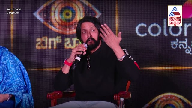ಕಿಚ್ಚ ಬಿಗ್ ಬಾಸ್‌ಗೆ ಮರಳಲು ನಿಜವಾದ ಕಾರಣವೇನು? | Bigg Boss Kannada Season 12 Press Meet | Suvarna News