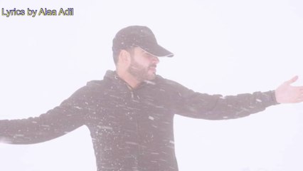 Arabic Translation | Gotta Give Me - Saco & Sebastiën (2021) | مترجم عربي