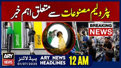 ARY News 12 AM Prime Time Headlines || 1st July 2025 - Important news related to petroleum products