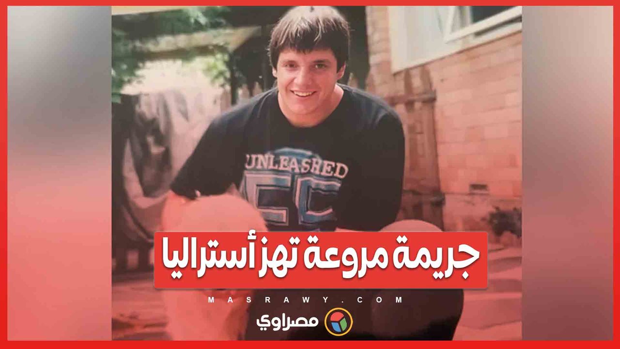 جريمة مروعة تهز أستراليا..نجمة تلفزيون واقع تُتّهم بقتل صديقها وقطع رأسه