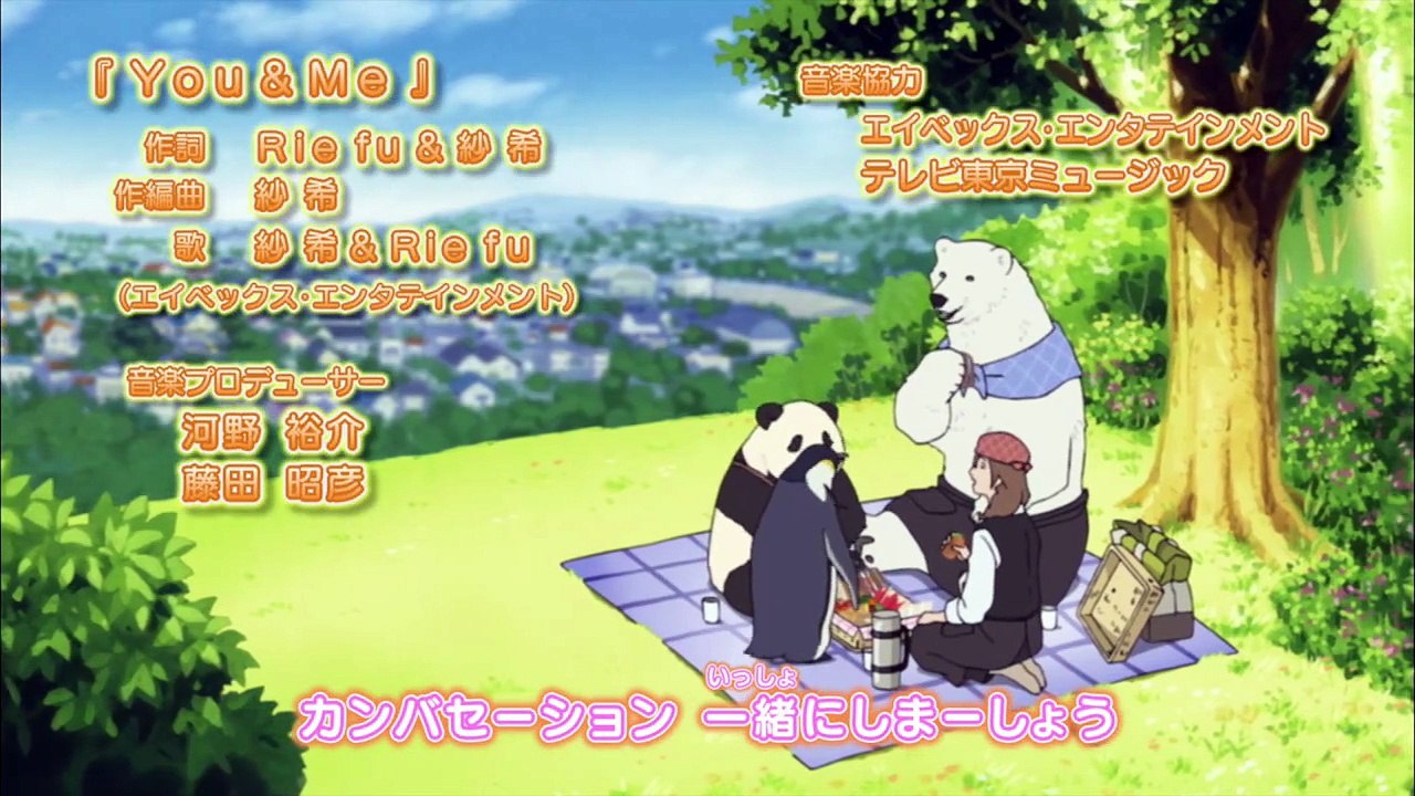 "You & Me" - Saki & Rie Fu (Op 3 Shirokuma Cafe)