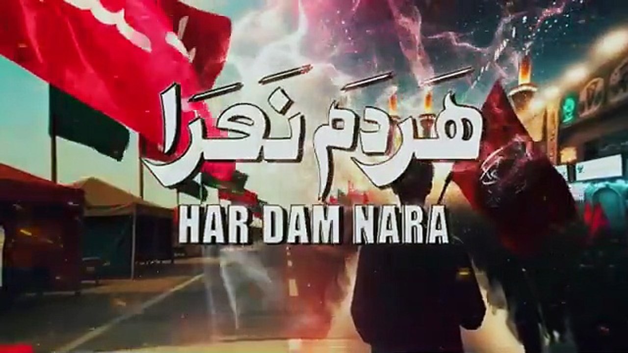 Har Dam Nara | Ali Shanawar | 2025 / 1447