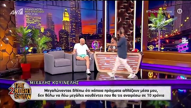 Κουινέλης: «Δεν θυμάμαι τη ζωή μου πριν την Ήβη»- Η ζωή στην Αλεξανδρούπολη, η απώλεια & η κόρη του