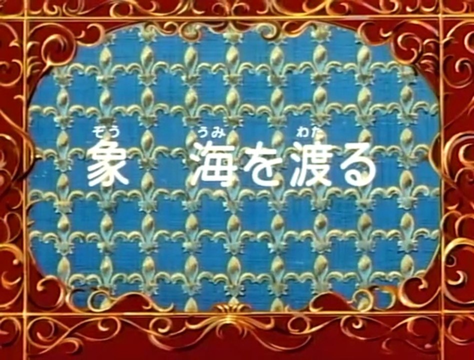 D'Artagnan e i Moschettieri del Re - Episodio 50