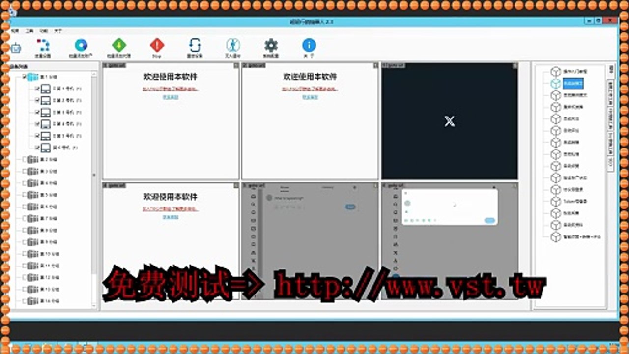 Twitter筛选,Twitter加好友,X群控,推特导流,Twitter活粉采集,推特过滤,推特拓客.