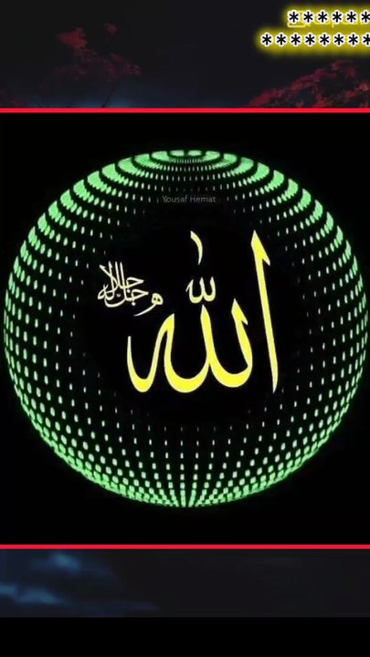 زندگی میں کبھی بھی کسی سے نفرت نہ کریں،کیونکہ نفرت دل کو سیاہ کر دیتی ہے اور محبت دل کو روشن.❣️ معاف کرنا سیکھیں،کیونکہ اللّٰهﷻ بھی انہیں معاف کرتا ہے جو دوسروں کو معاف کرتے ہیں.❣️ ♥️❤️♥️❤️♥️❤️♥️❤️♥️❤️♥️❤️ #یااللہ_ہماری_پوری_زندگی_کی_گناہ_معاف_فرما #ازان_