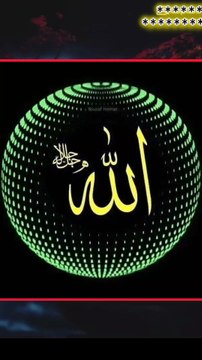 زندگی میں کبھی بھی کسی سے نفرت نہ کریں،کیونکہ نفرت دل کو سیاہ کر دیتی ہے اور محبت دل کو روشن.❣️ معاف کرنا سیکھیں،کیونکہ اللّٰهﷻ بھی انہیں معاف کرتا ہے جو دوسروں کو معاف کرتے ہیں.❣️ ♥️❤️♥️❤️♥️❤️♥️❤️♥️❤️♥️❤️ #یااللہ_ہماری_پوری_زندگی_کی_گناہ_معاف_فرما #ازان_