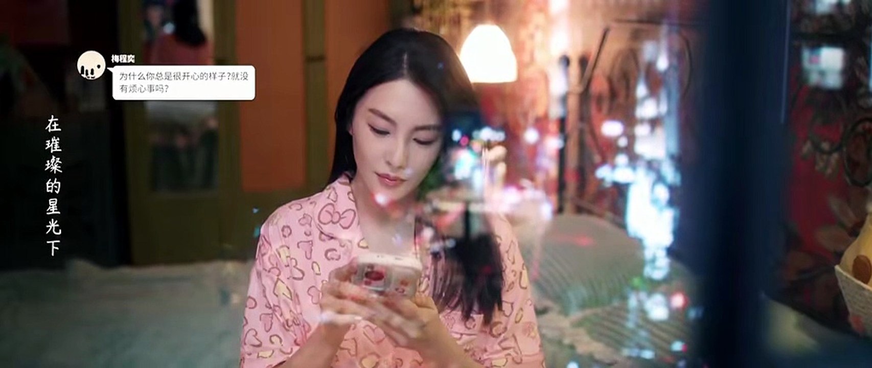 Double Happiness Ep6[ENG SUB]