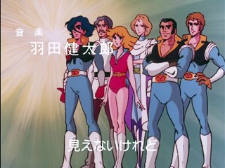 Space Warrior Baldios Ep 29 ITA