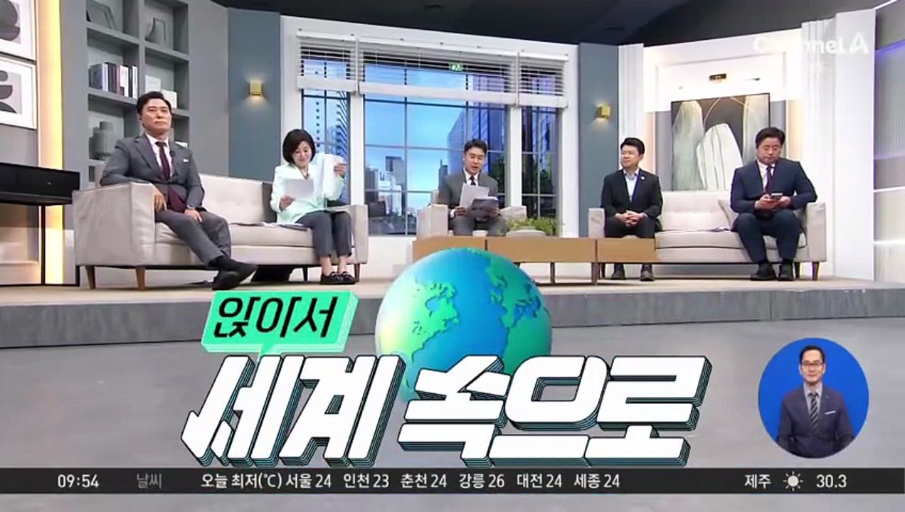 [앉아서 세계 속으로]하늘에서 돈다발…이웃의 마지막 선물?