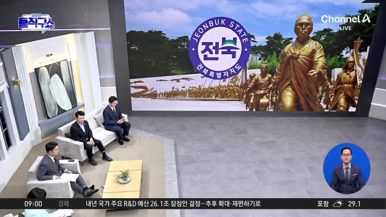 동학농민혁명 유족 수당 논란…“131년 전인데?”