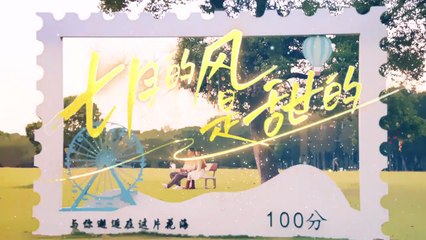 Love Blossoms With The Wind Episode 3 English Subtitle HD