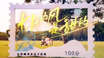 Love Blossoms With The Wind Episode 8 English Subtitle HD