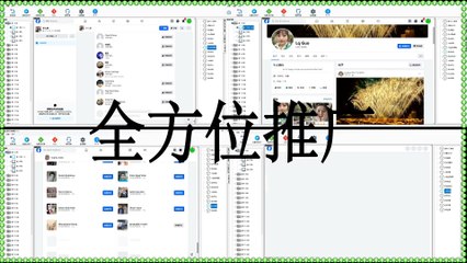 Facebook机器人,Facebook群组群发,Facebook点赞,Facebook群控.