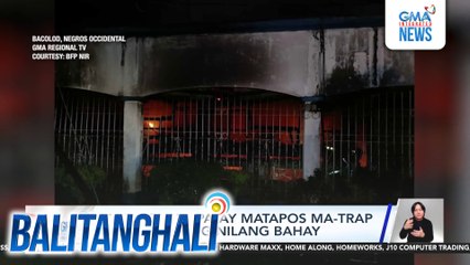 Mag-asawa, patay matapos ma-trap sa nasusunog nilang bahay | Balitanghali
