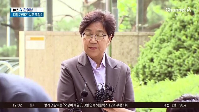 장관 후보자 인사청문회 벼르는 野…송곳 검증 예고