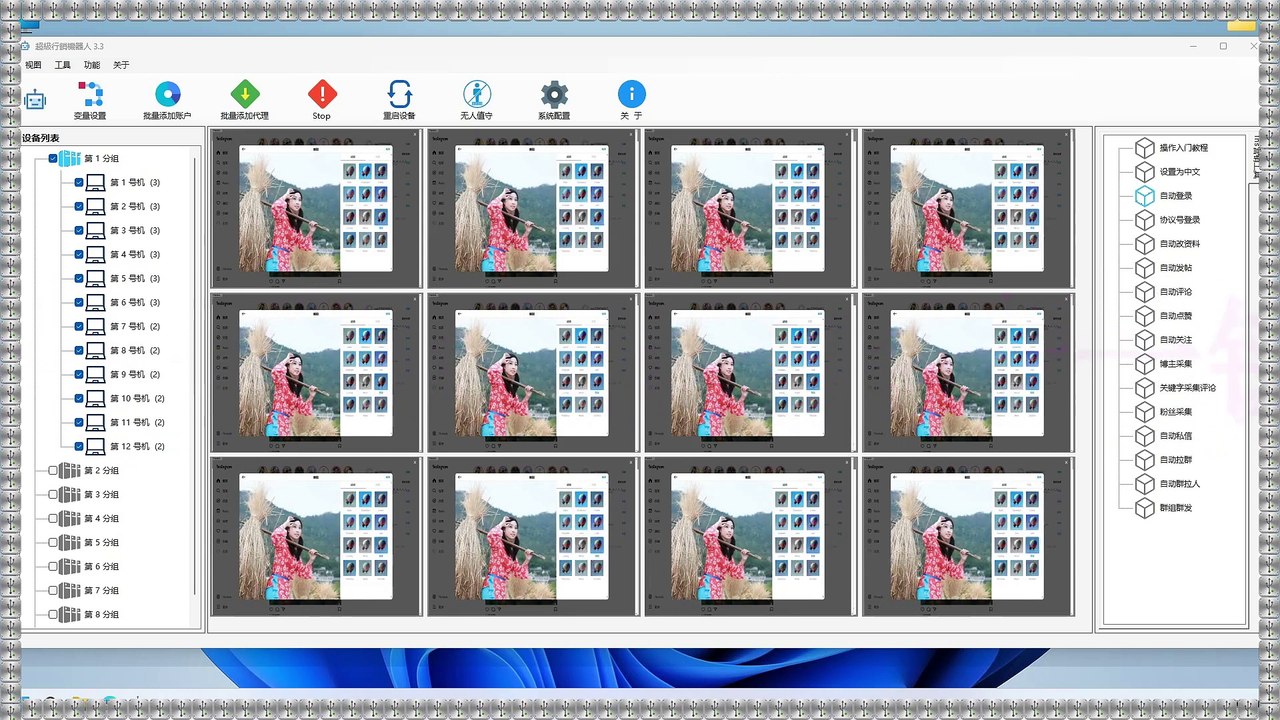 Threads引流,Threads小组引流,Ins营销,Ig行销,Ig热门推广,Threads霸屏.